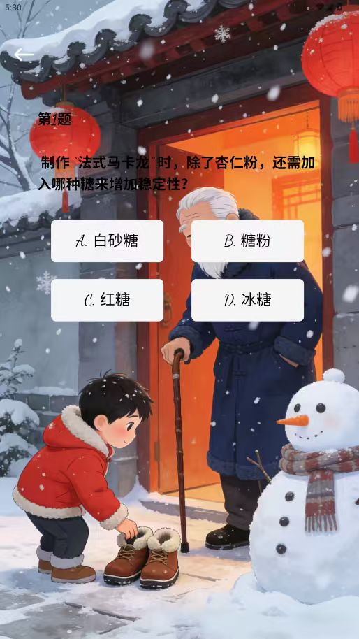 精彩截图-孝馨天润堂2026官方新版