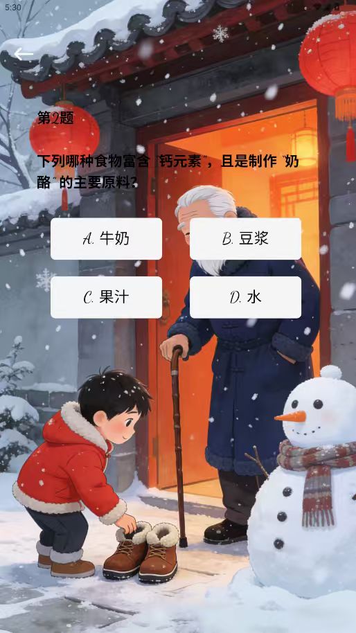 精彩截图-孝馨天润堂2026官方新版