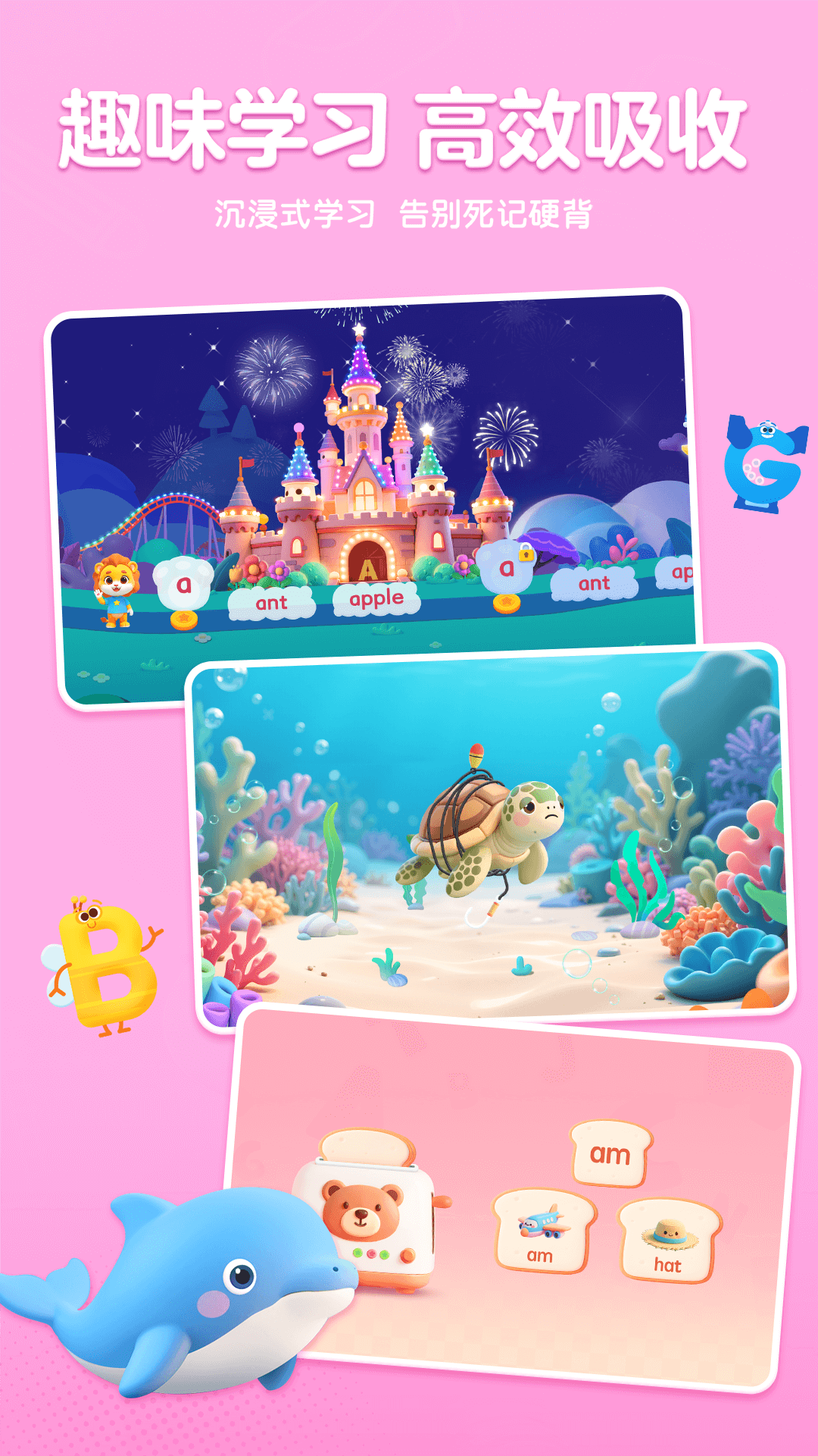 精彩截图-呱呱AI英语2026官方新版