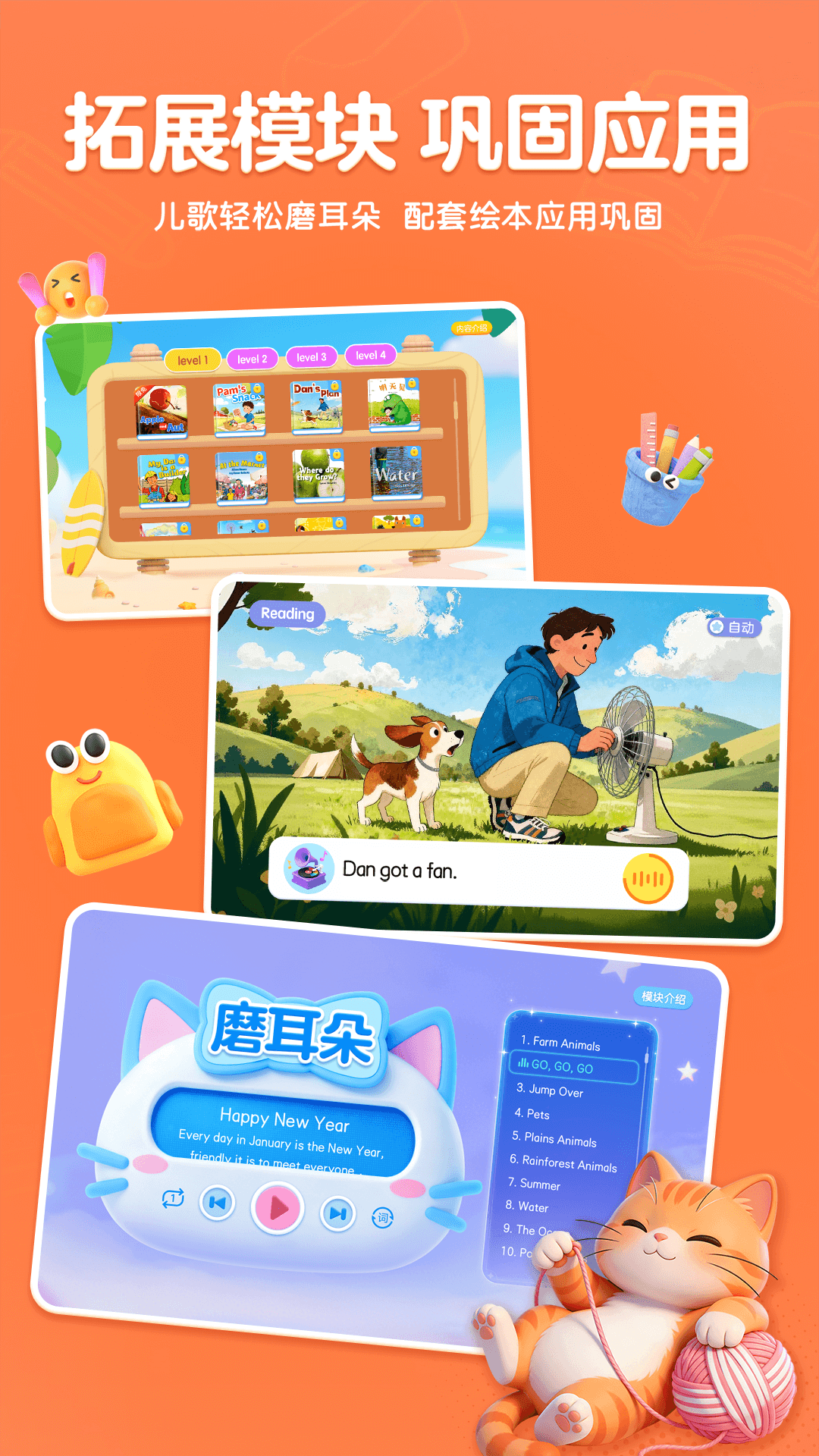 精彩截图-呱呱AI英语2026官方新版