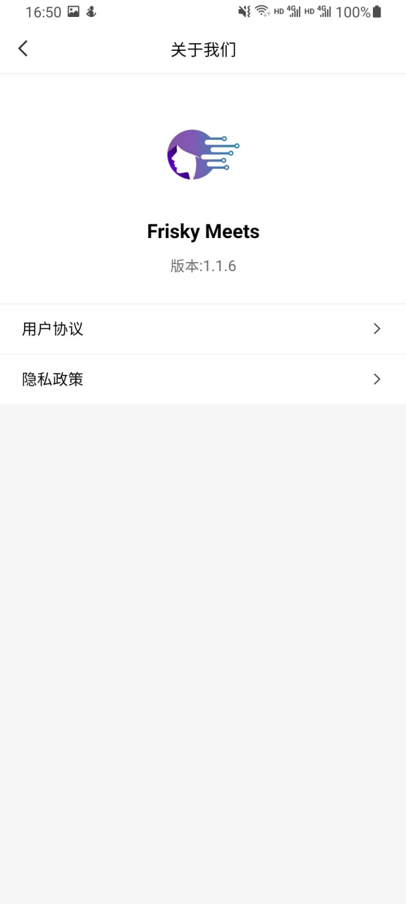 精彩截图-Frisky Meets2026官方新版