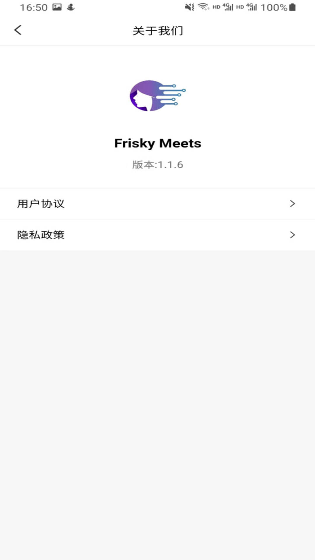 精彩截图-Frisky Meets2026官方新版