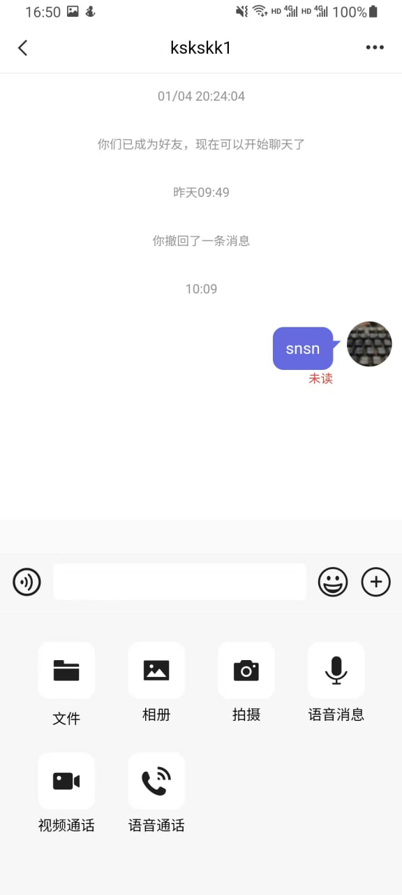 精彩截图-Frisky Meets2026官方新版