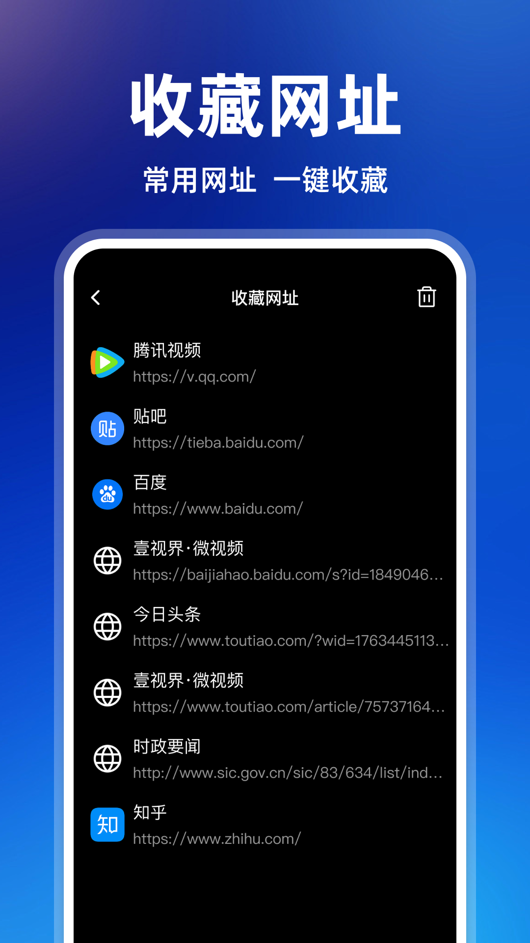 精彩截图-腾飞浏览器2026官方新版
