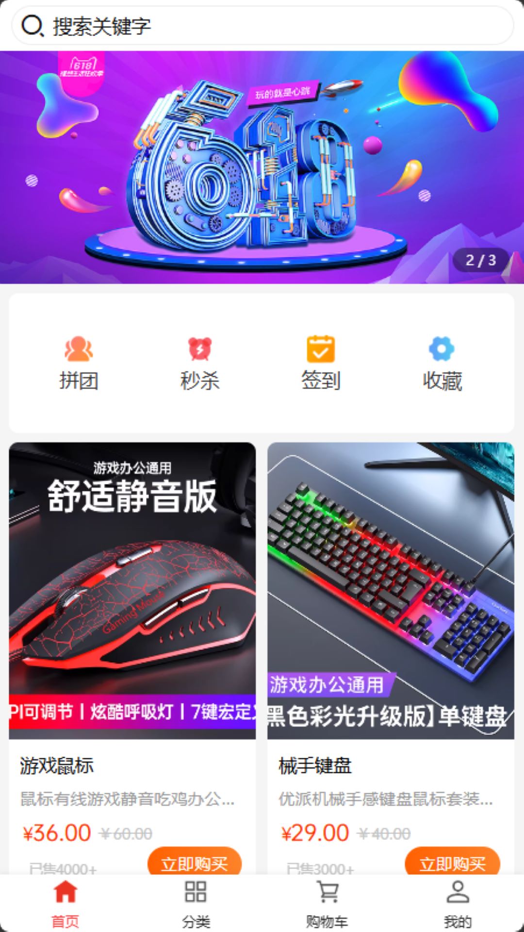 精彩截图-来财帮2026官方新版