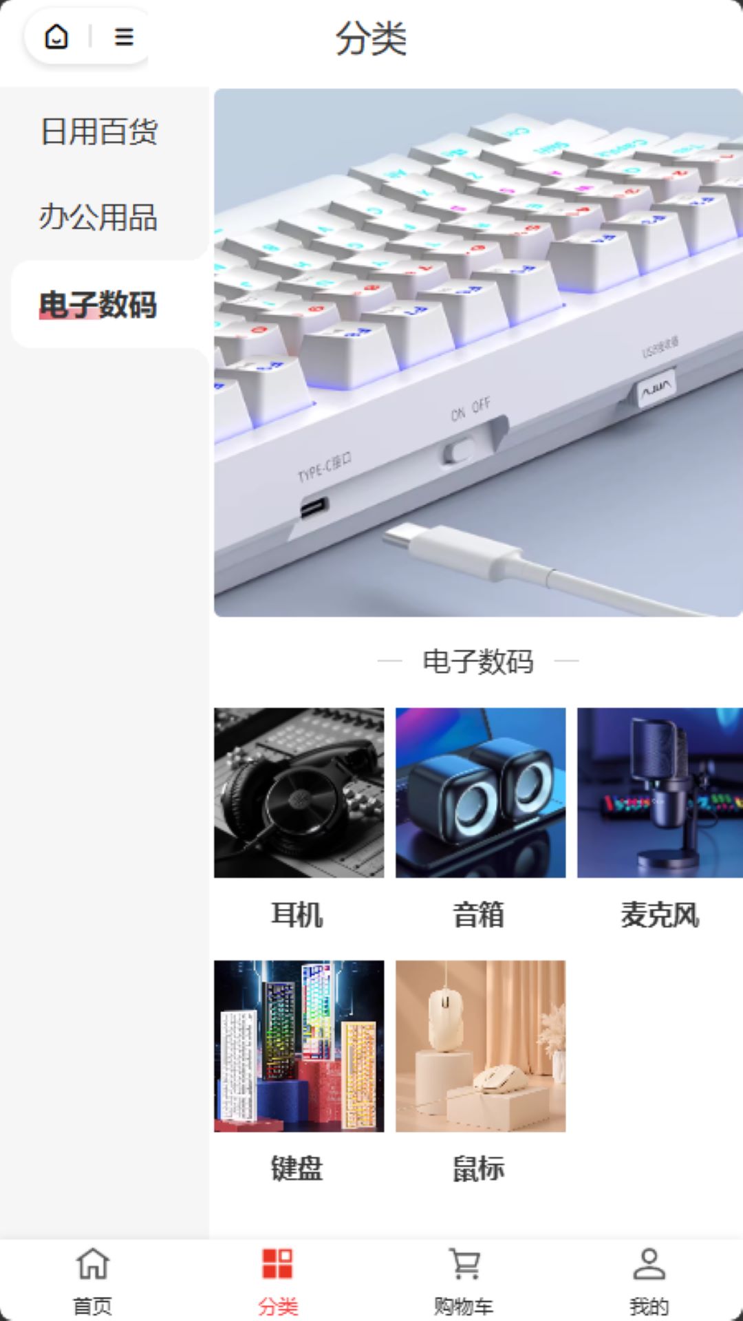 精彩截图-来财帮2026官方新版