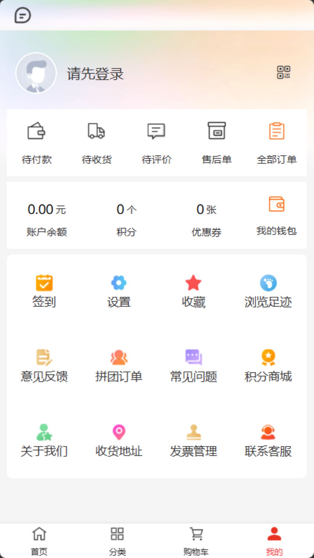 精彩截图-来财帮2026官方新版