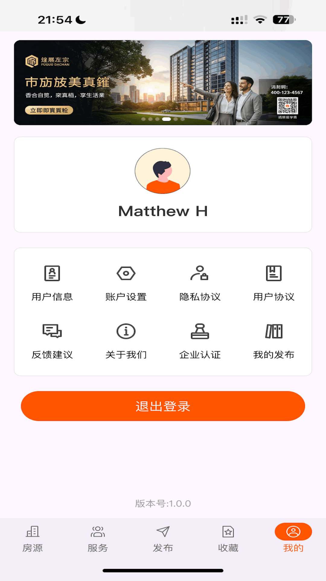 精彩截图-房务精选2026官方新版