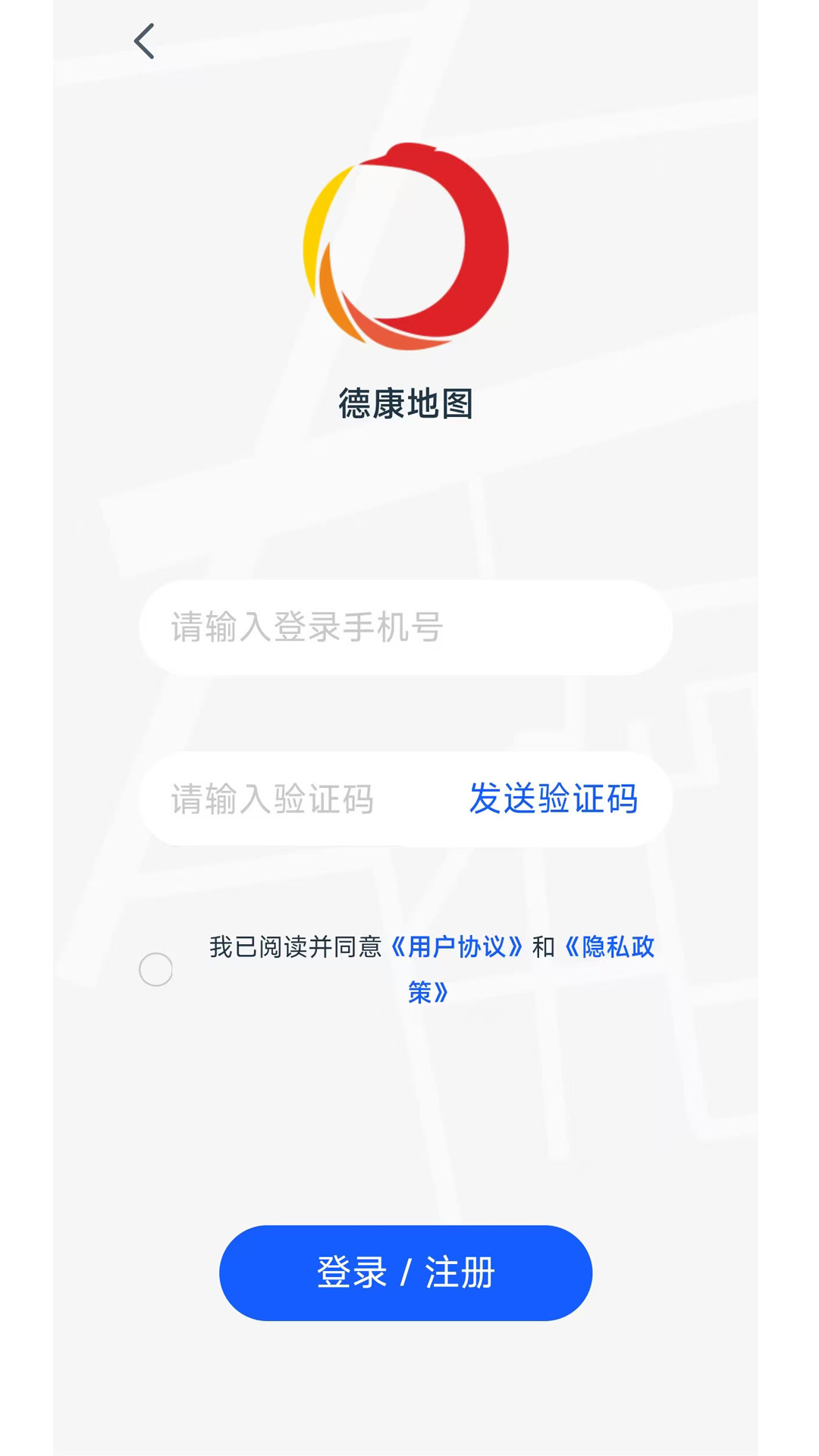 精彩截图-德康地图2026官方新版