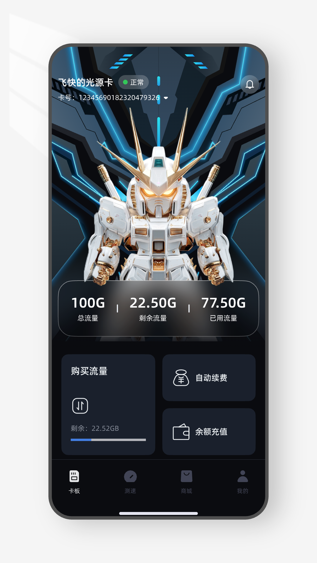 精彩截图-光源之家2026官方新版