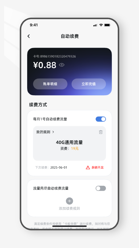 精彩截图-光源之家2026官方新版