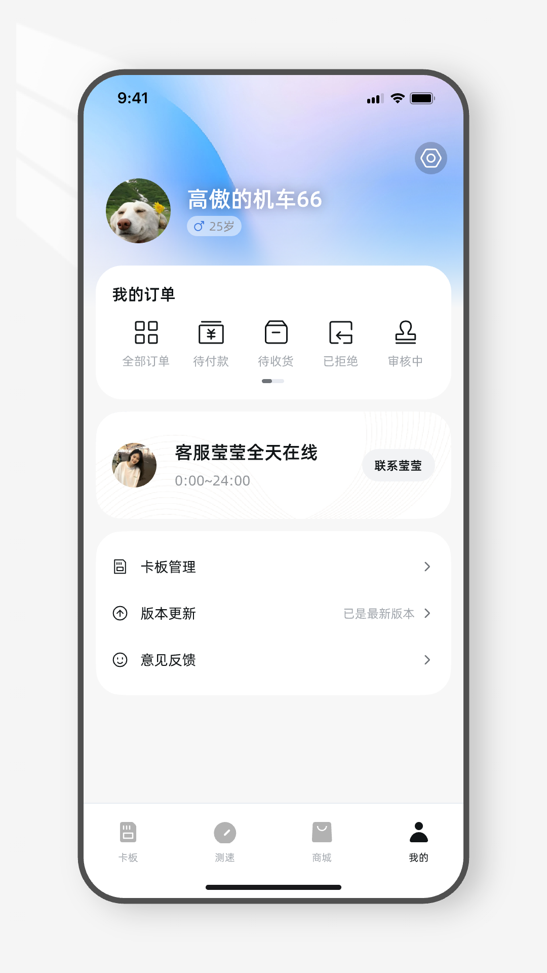 精彩截图-光源之家2026官方新版