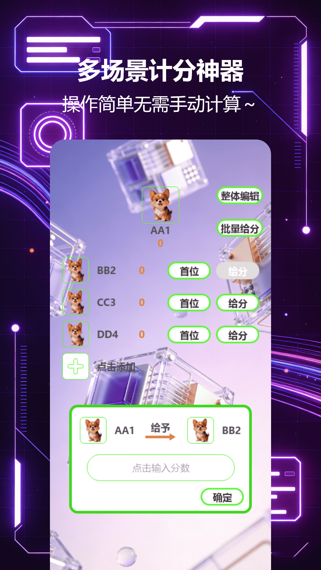 精彩截图-小组件2026官方新版