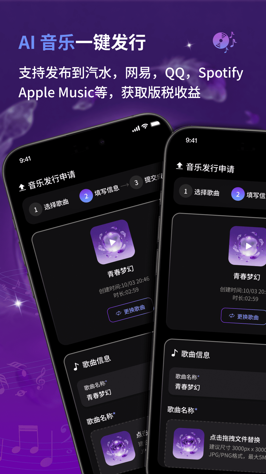 精彩截图-谱乐 AI2026官方新版