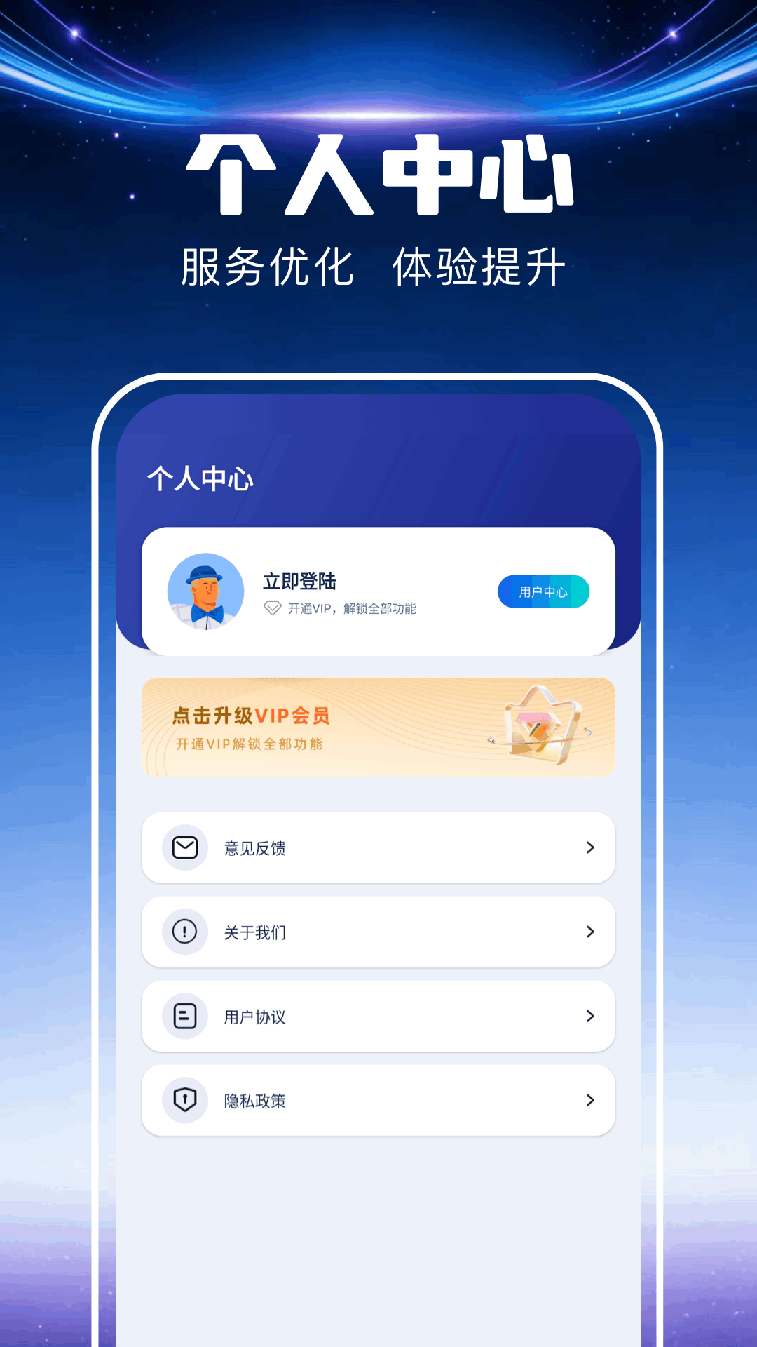 精彩截图-鲤鱼加速器2026官方新版