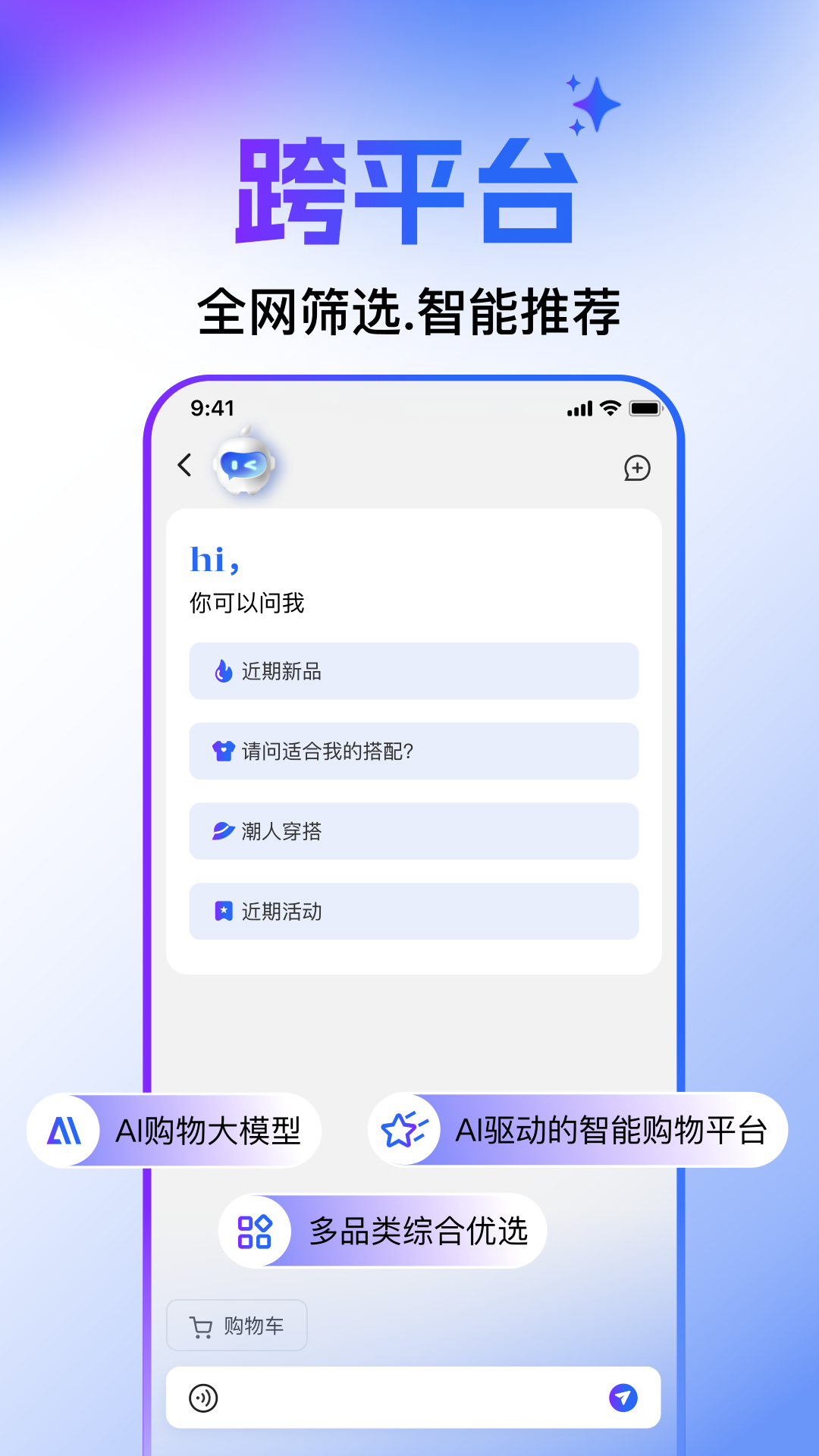 精彩截图-WONSOU2026官方新版