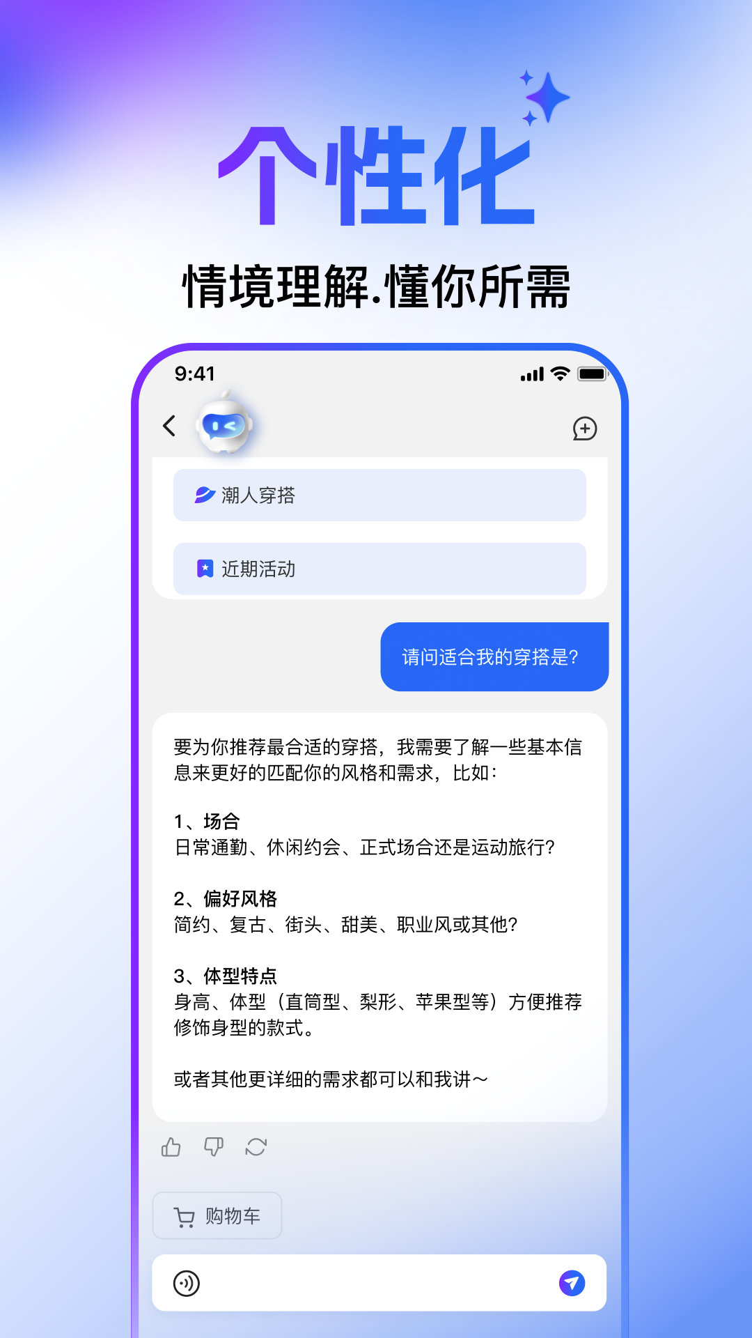 精彩截图-WONSOU2026官方新版