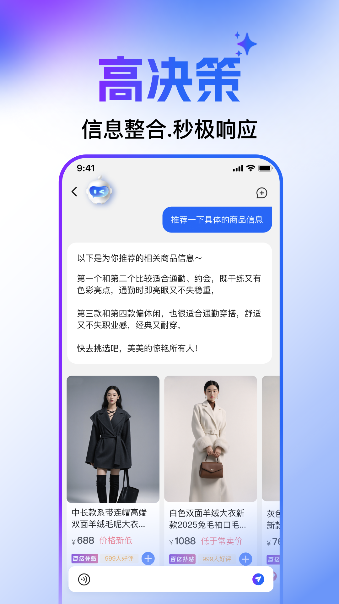 精彩截图-WONSOU2026官方新版