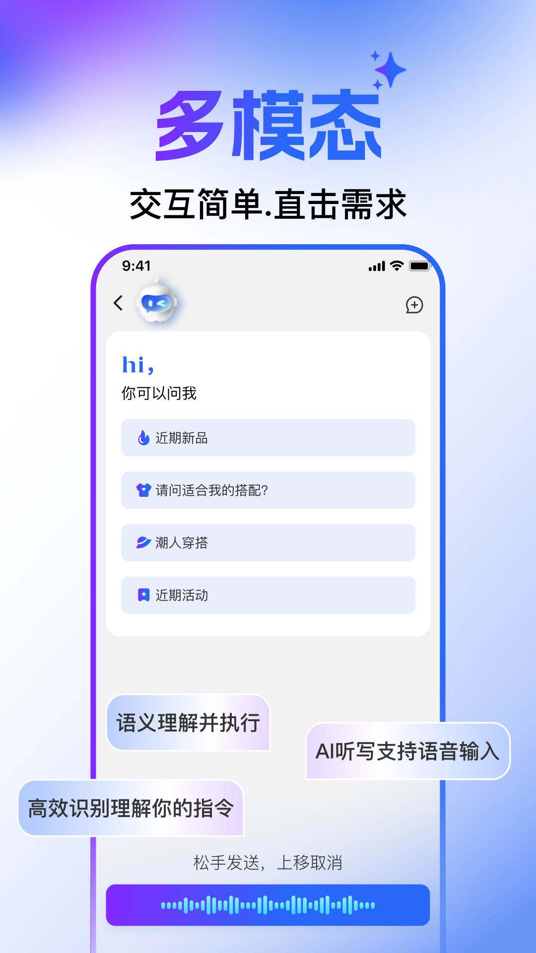 精彩截图-WONSOU2026官方新版