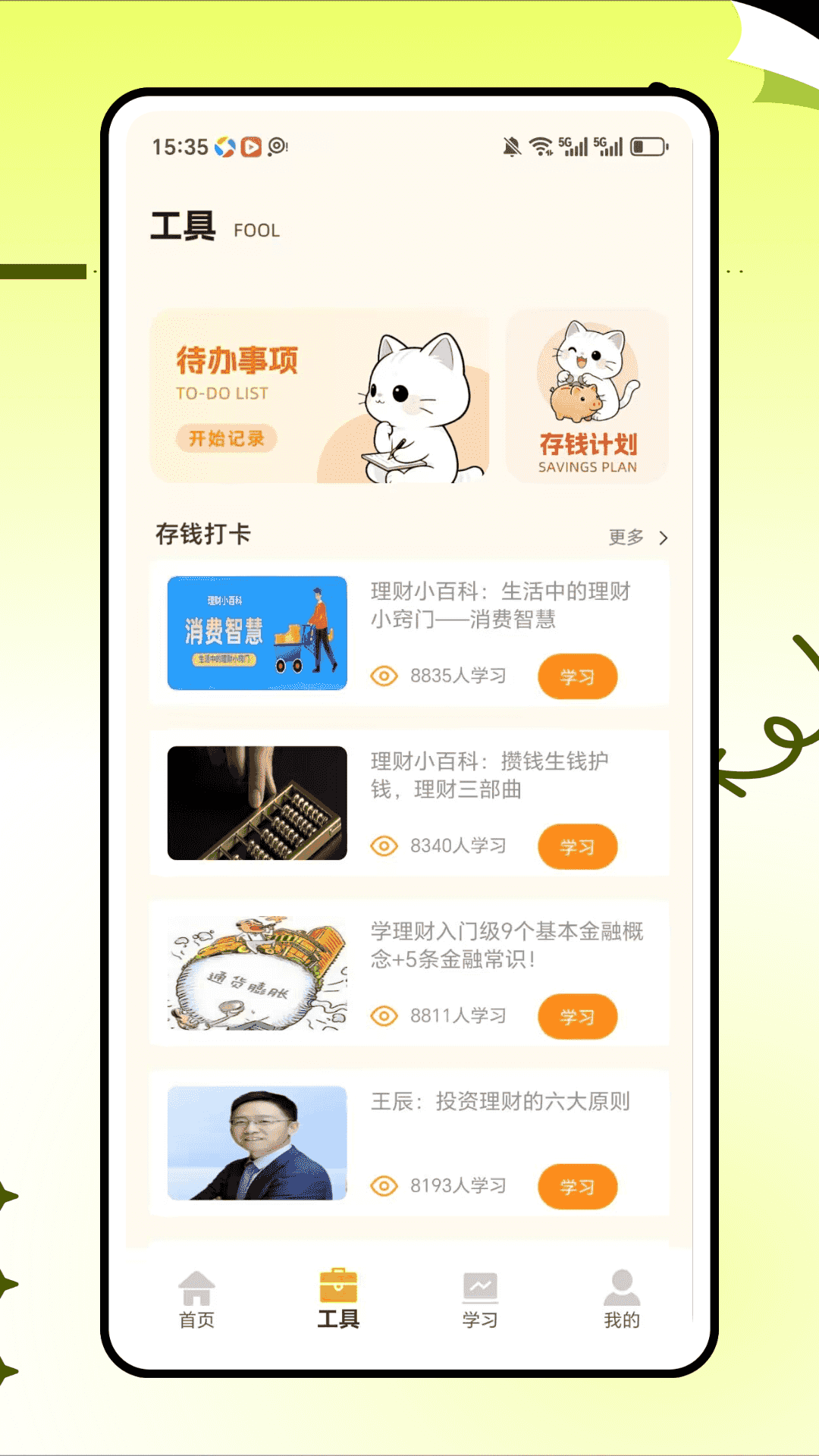 精彩截图-敲敲打卡2026官方新版