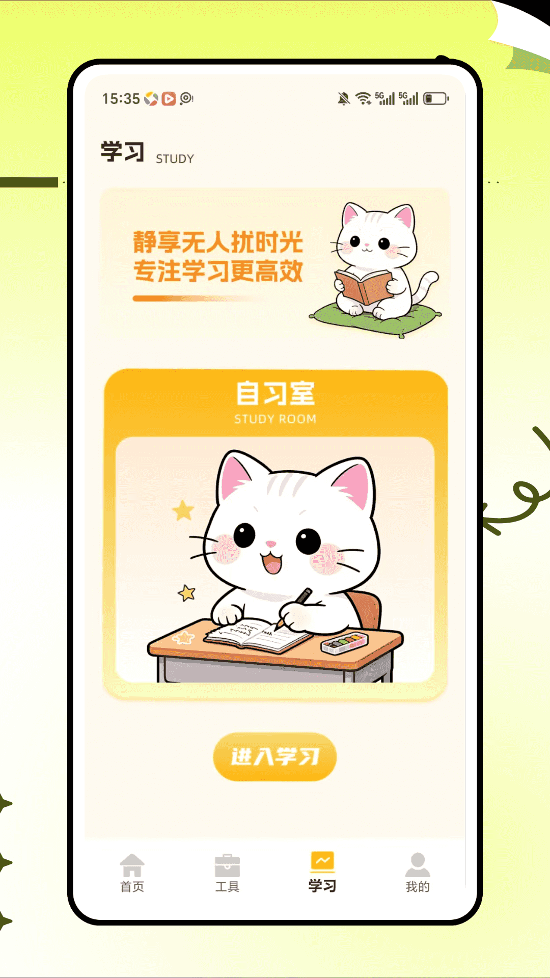 精彩截图-敲敲打卡2026官方新版