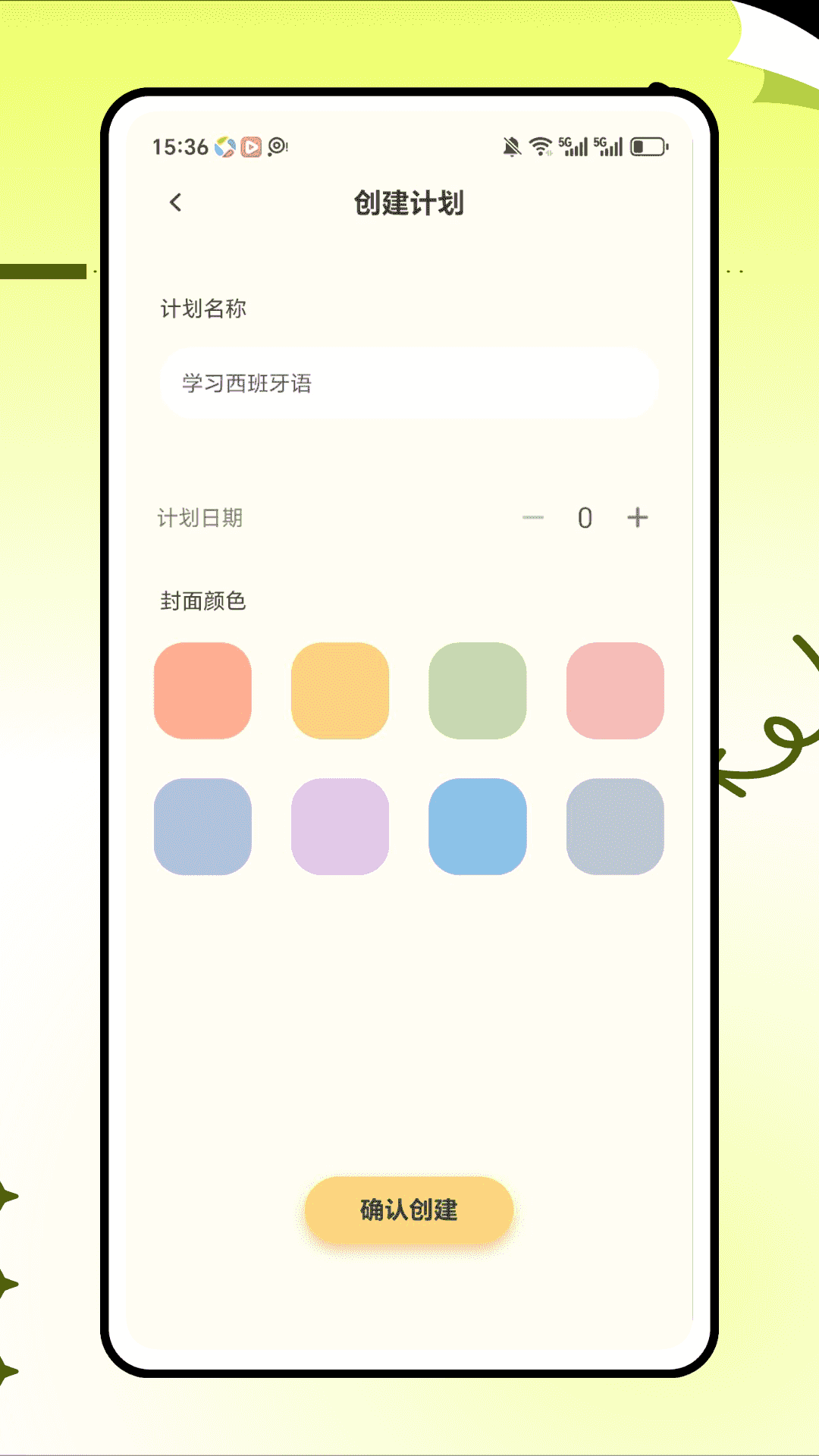 精彩截图-敲敲打卡2026官方新版