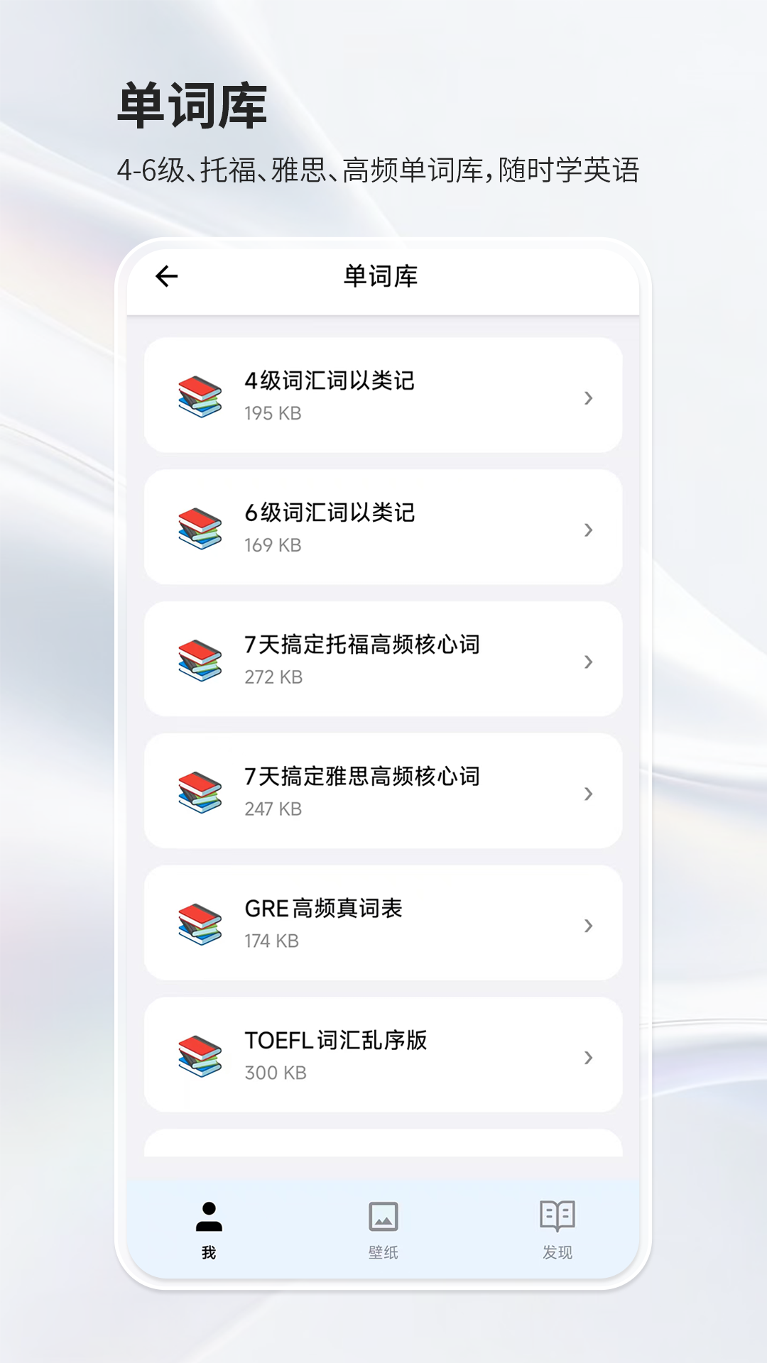 精彩截图-阅星曈2026官方新版