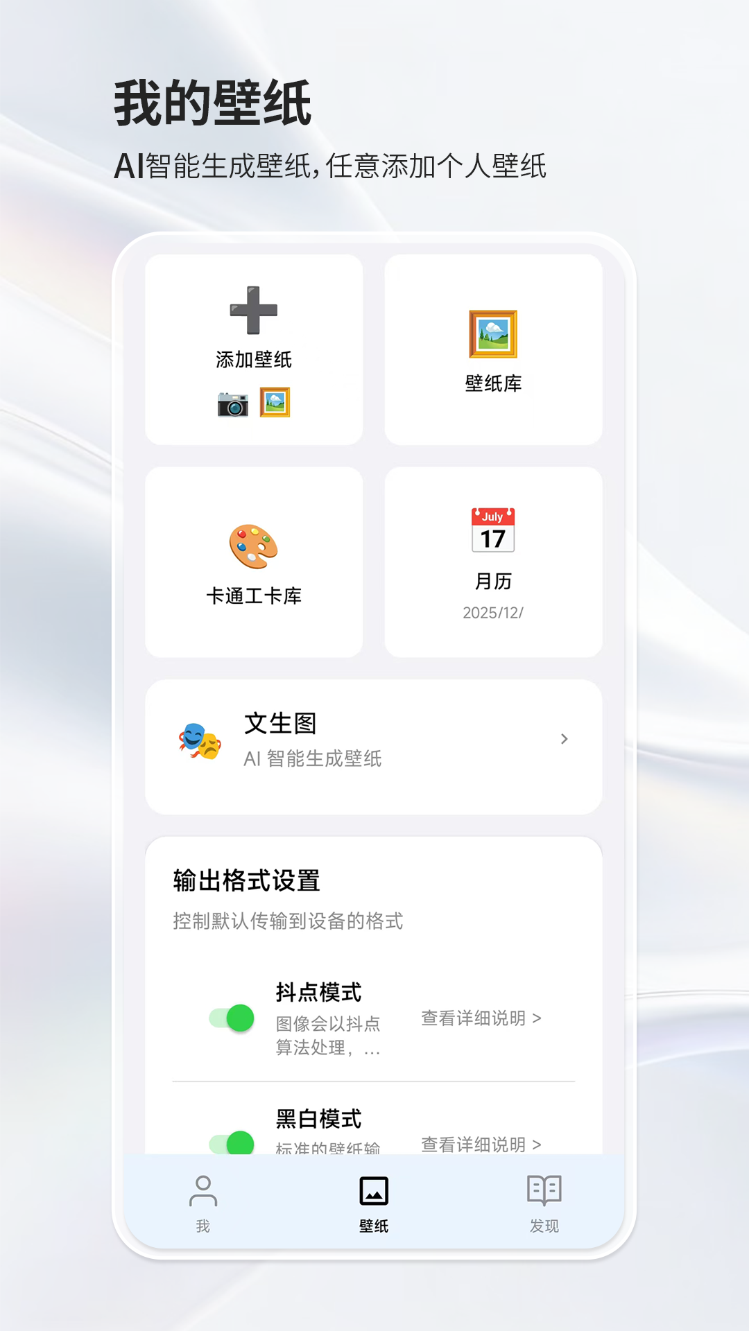 精彩截图-阅星曈2026官方新版