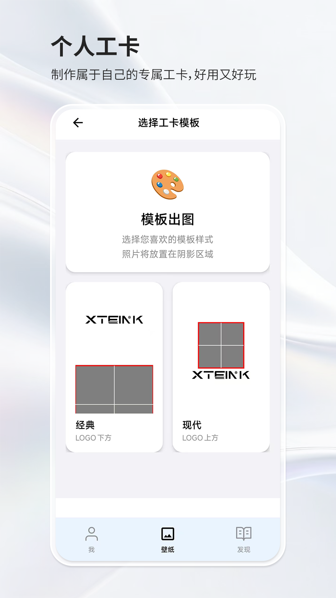 精彩截图-阅星曈2026官方新版