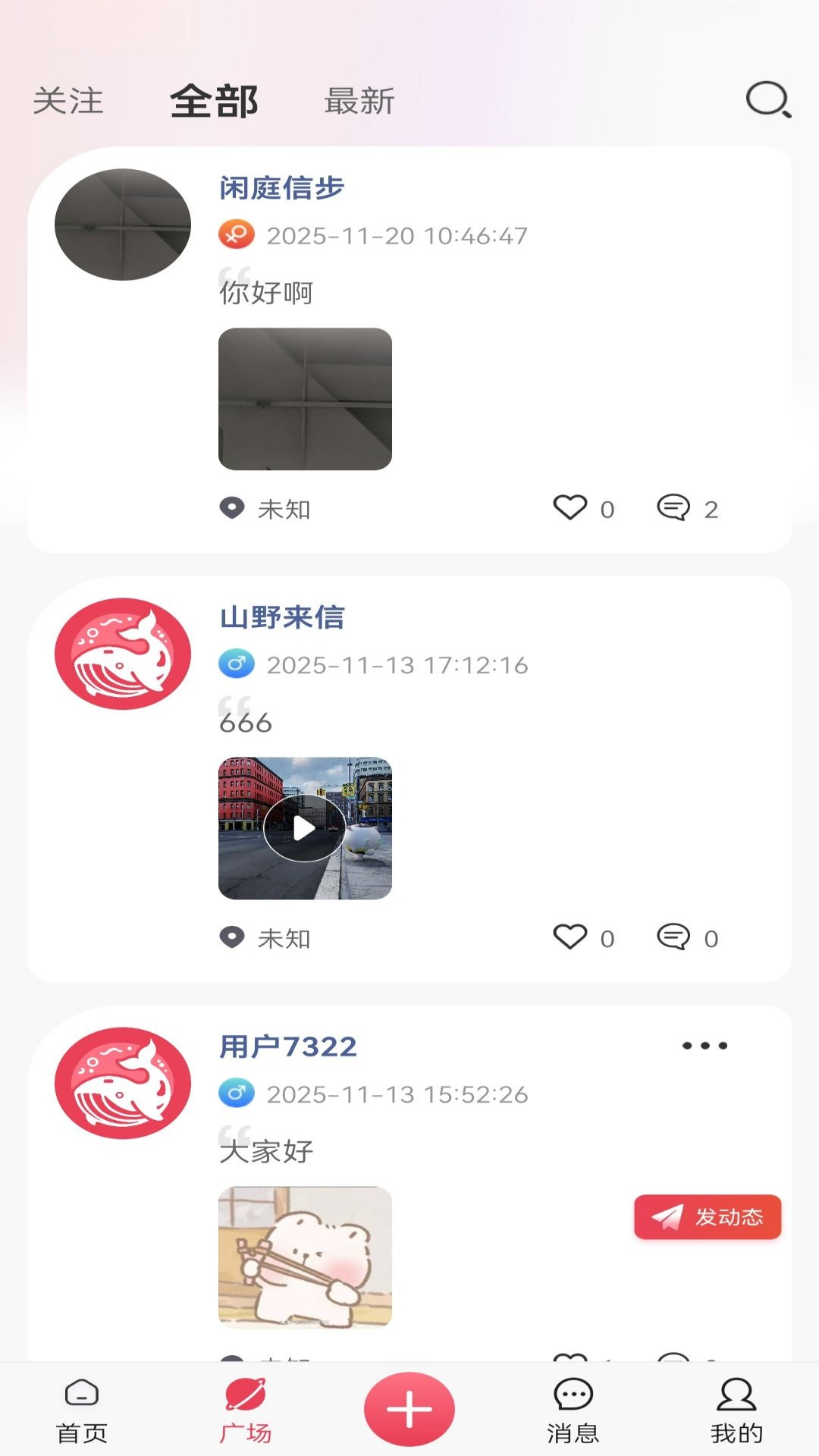 精彩截图-万鱼星球2026官方新版