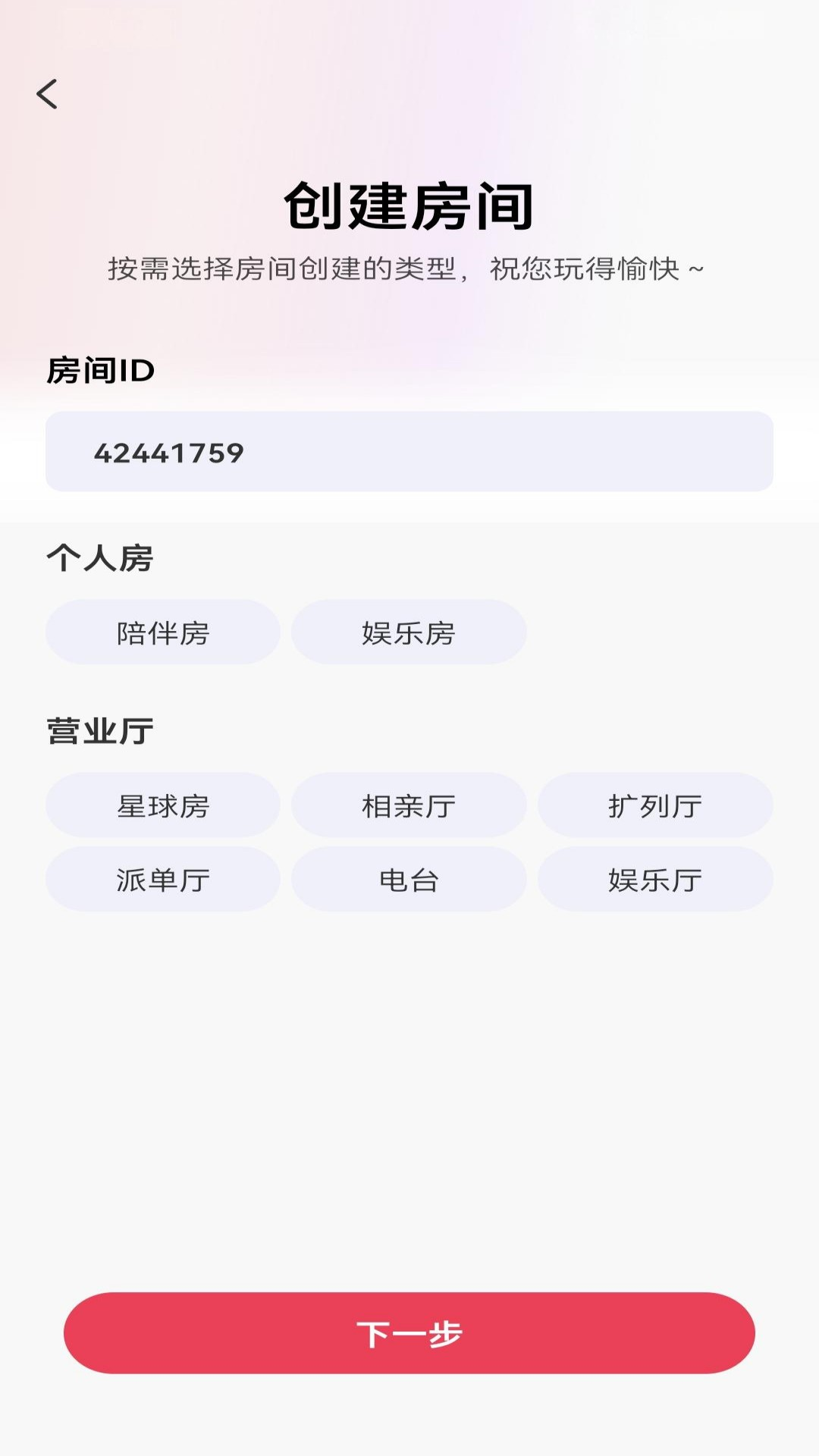 精彩截图-万鱼星球2026官方新版