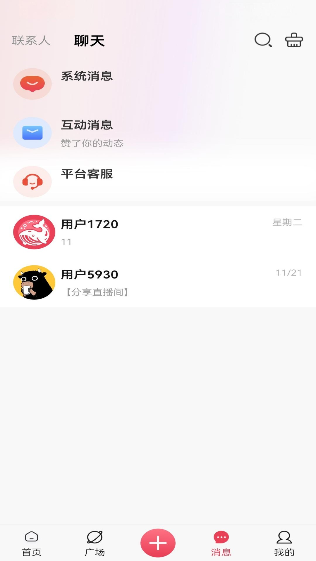 精彩截图-万鱼星球2026官方新版