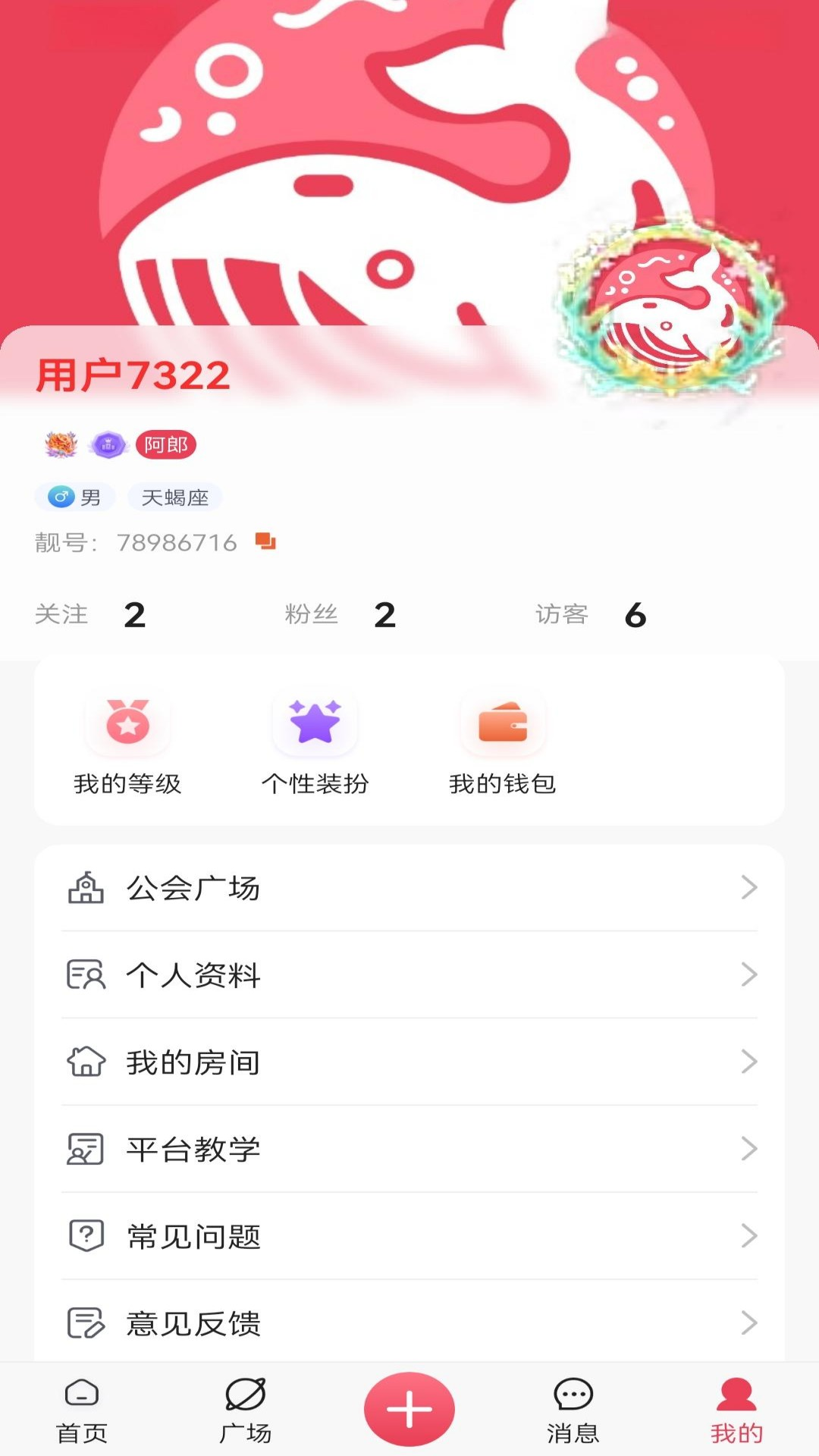 精彩截图-万鱼星球2026官方新版