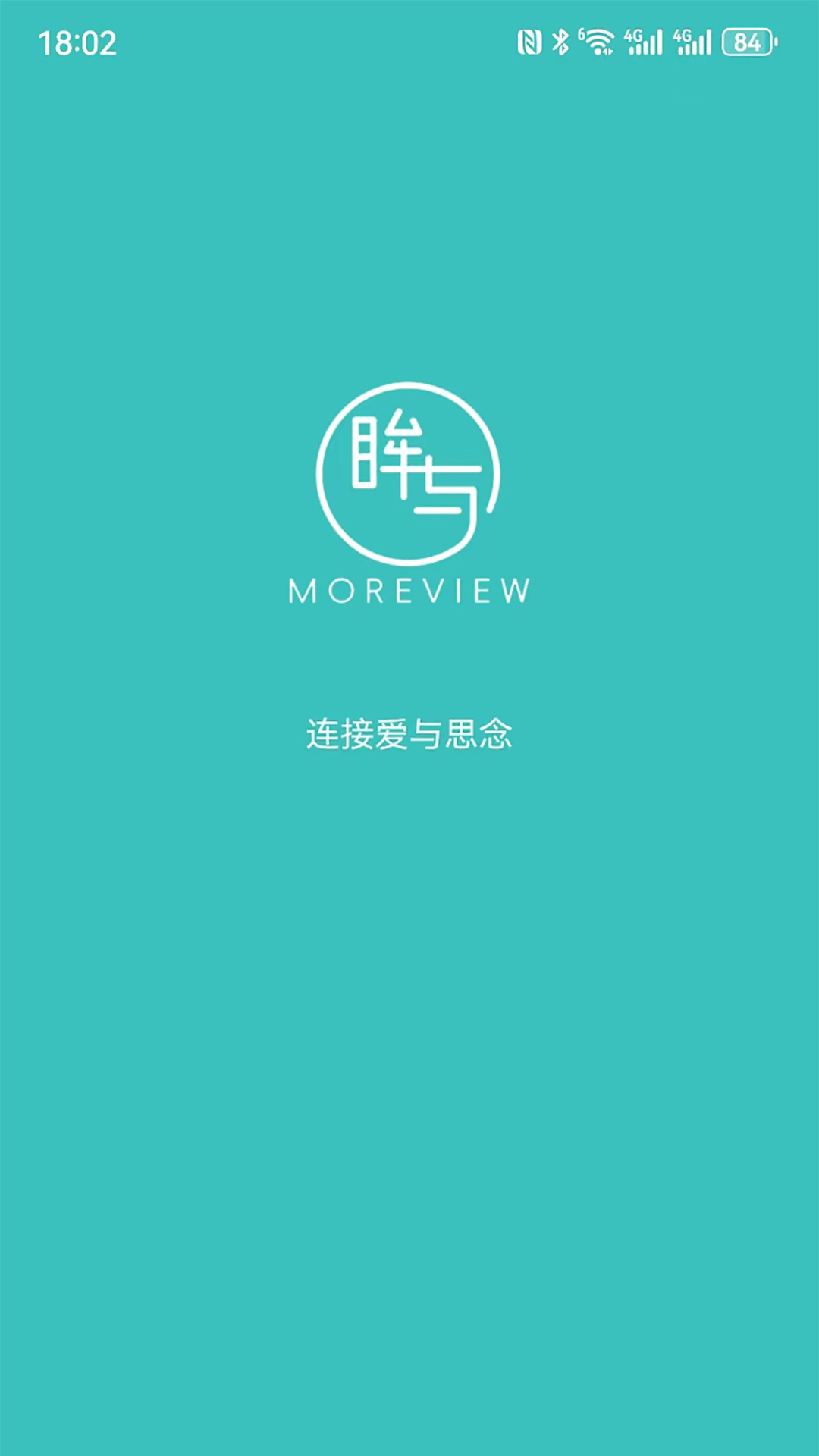 精彩截图-眸与2026官方新版