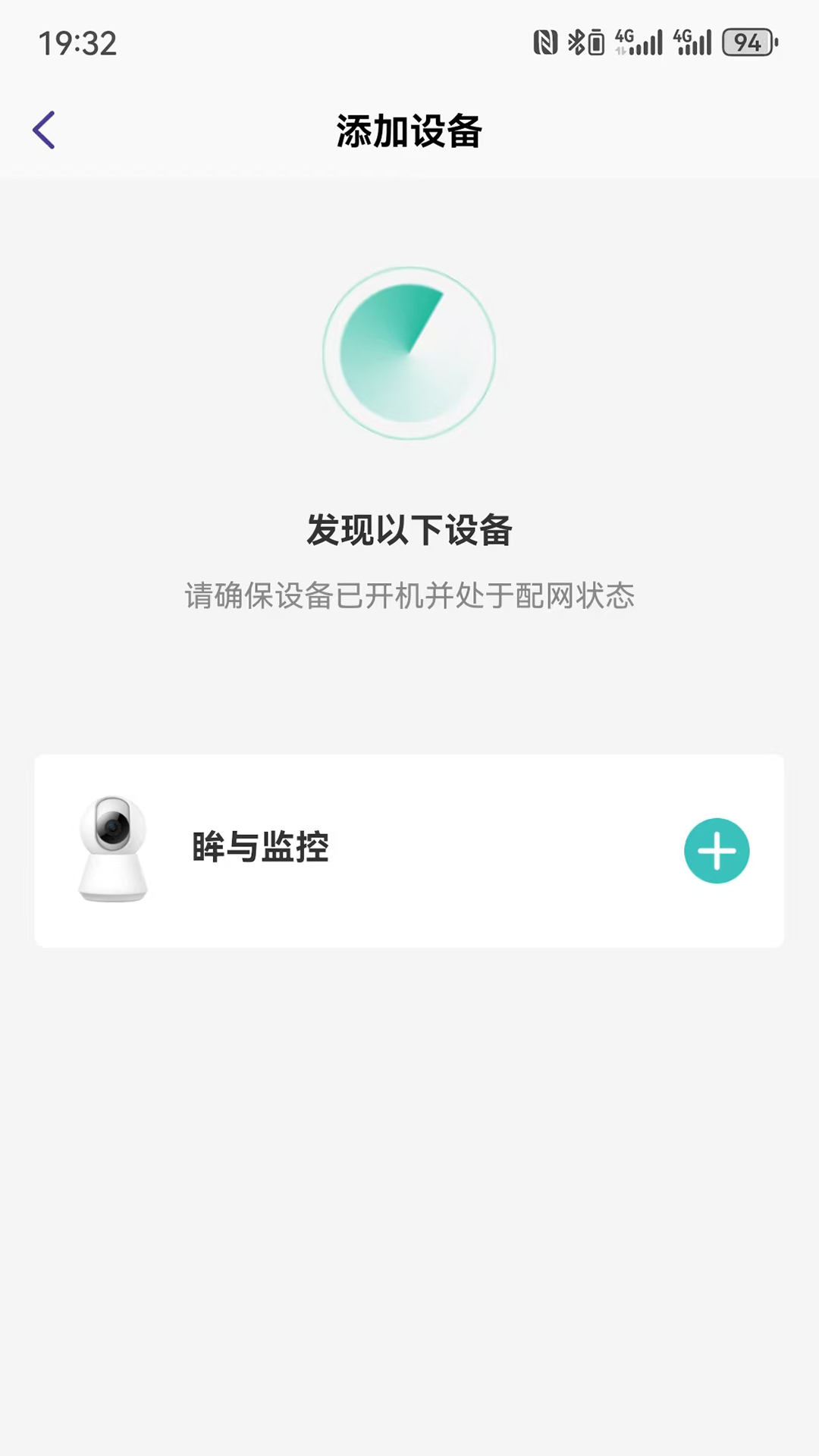 精彩截图-眸与2026官方新版