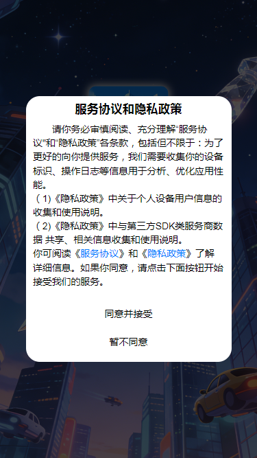 精彩截图-刀锋2026官方新版