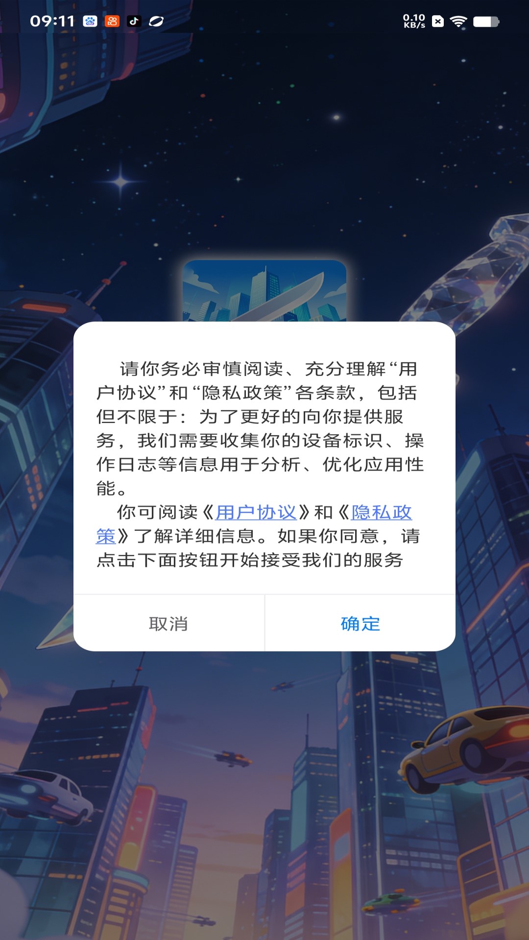 精彩截图-刀锋2026官方新版