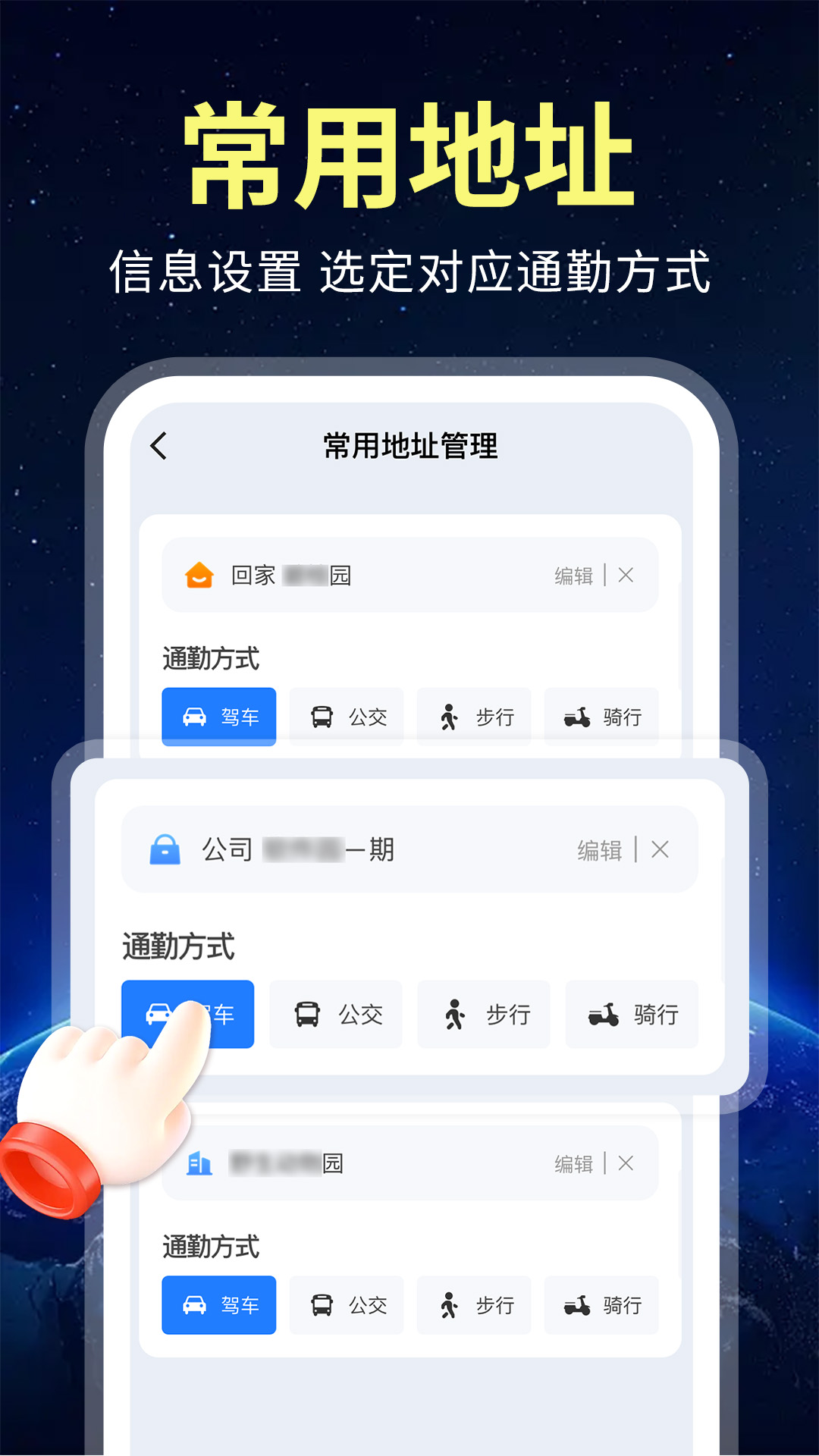 精彩截图-卫星导航免费2026官方新版