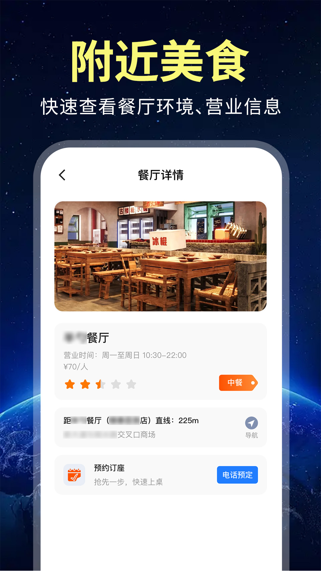 精彩截图-卫星导航免费2026官方新版