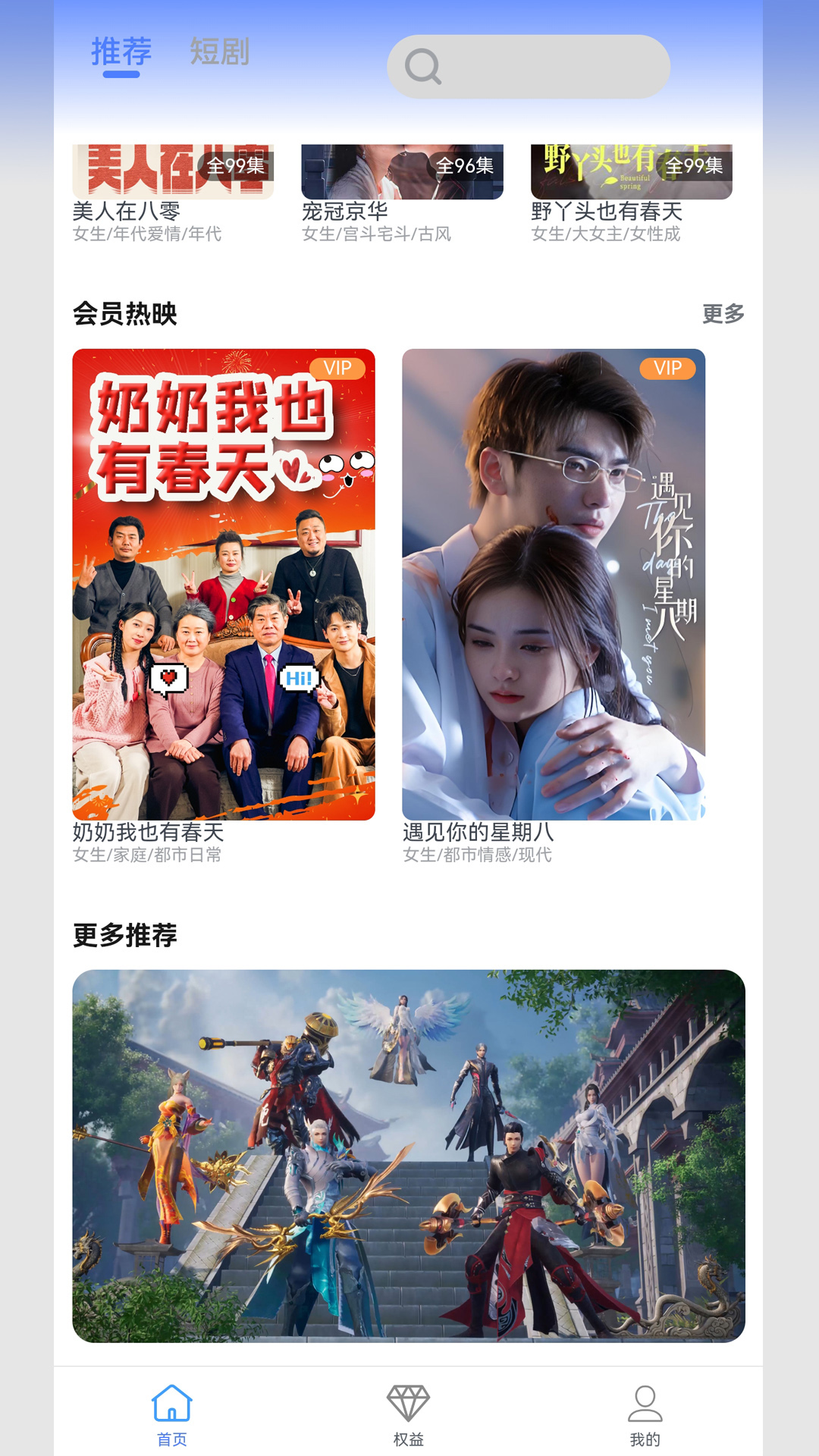 精彩截图-811好瞰TV2026官方新版