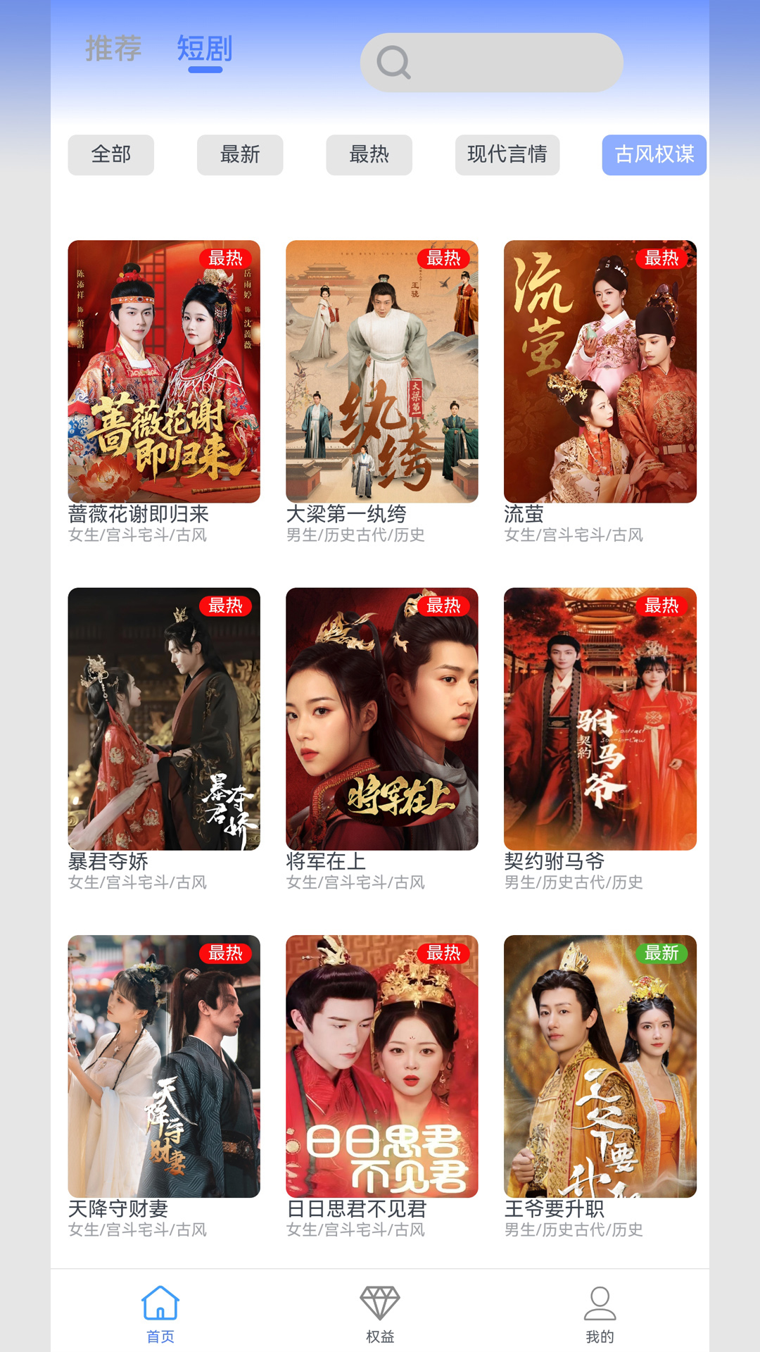 精彩截图-811好瞰TV2026官方新版