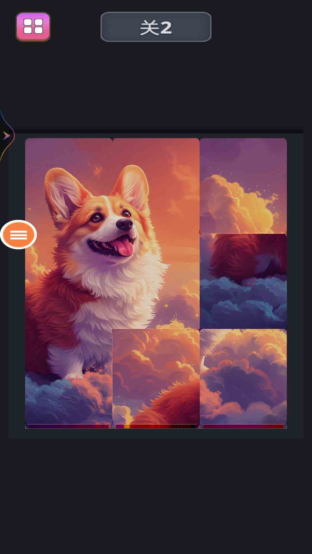 精彩截图-解锁拼图2026官方新版