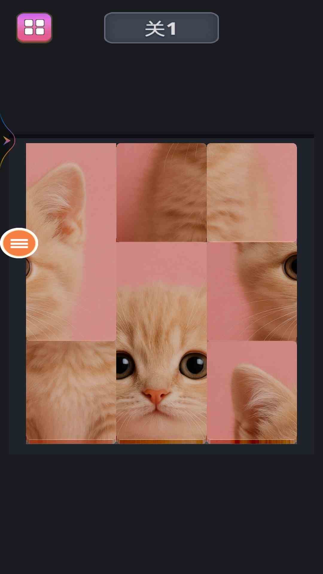 精彩截图-解锁拼图2026官方新版