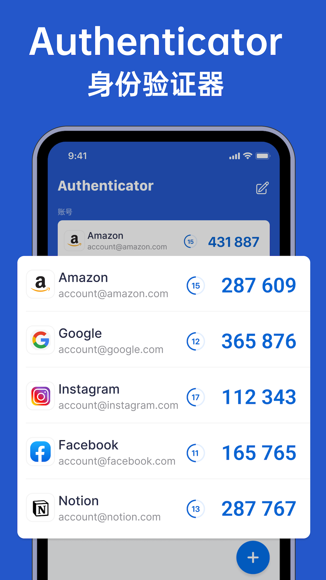 精彩截图-Authenticator验证码2026官方新版
