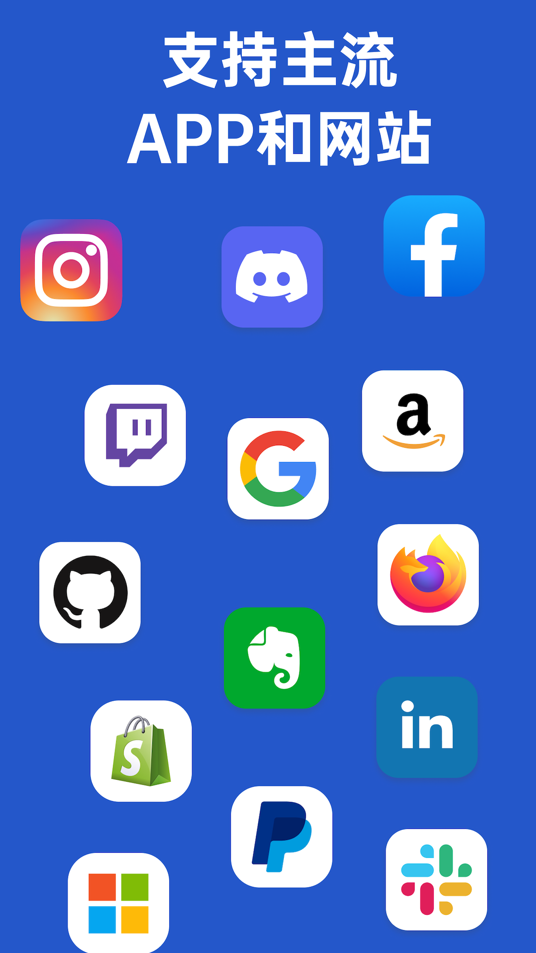 Authenticator验证码 截图 2