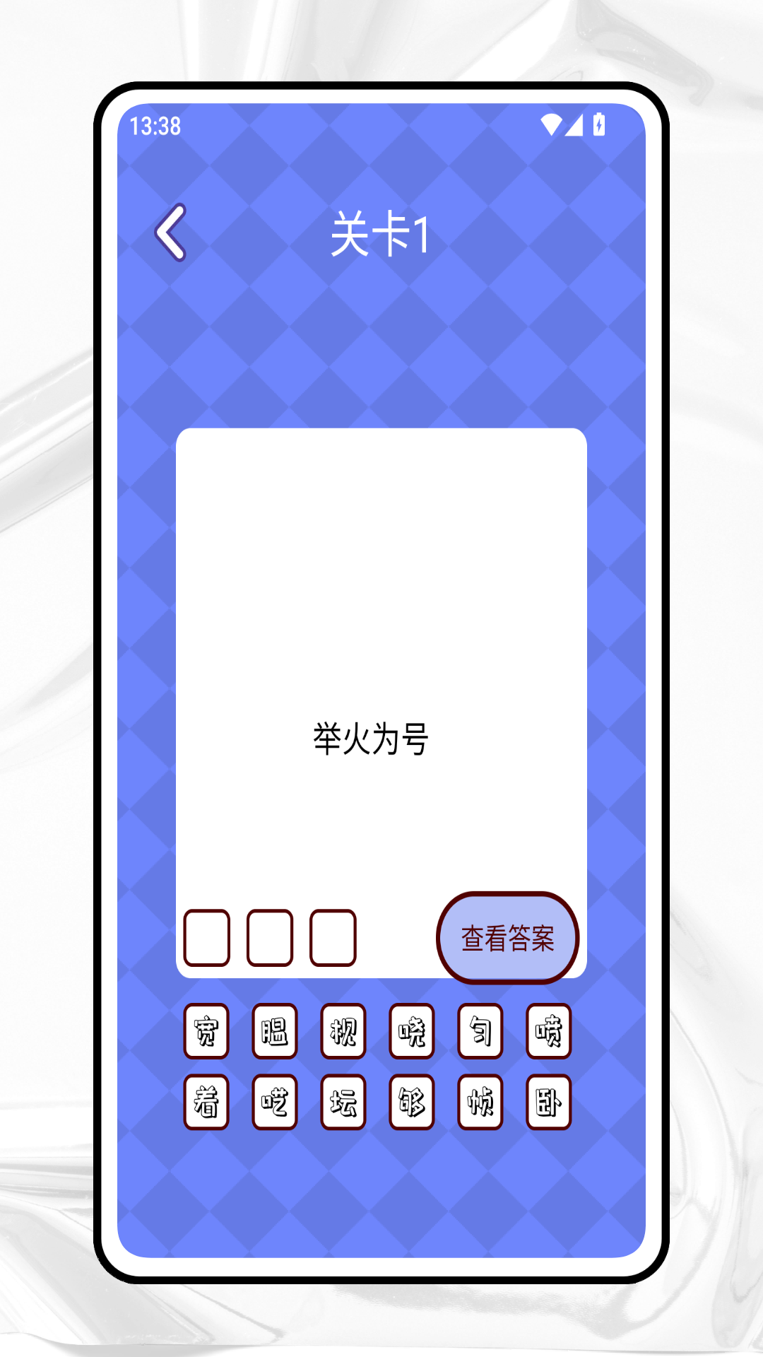 精彩截图-经典歇后语2026官方新版