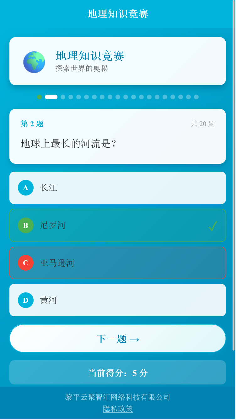 精彩截图-云聚智汇助手2026官方新版