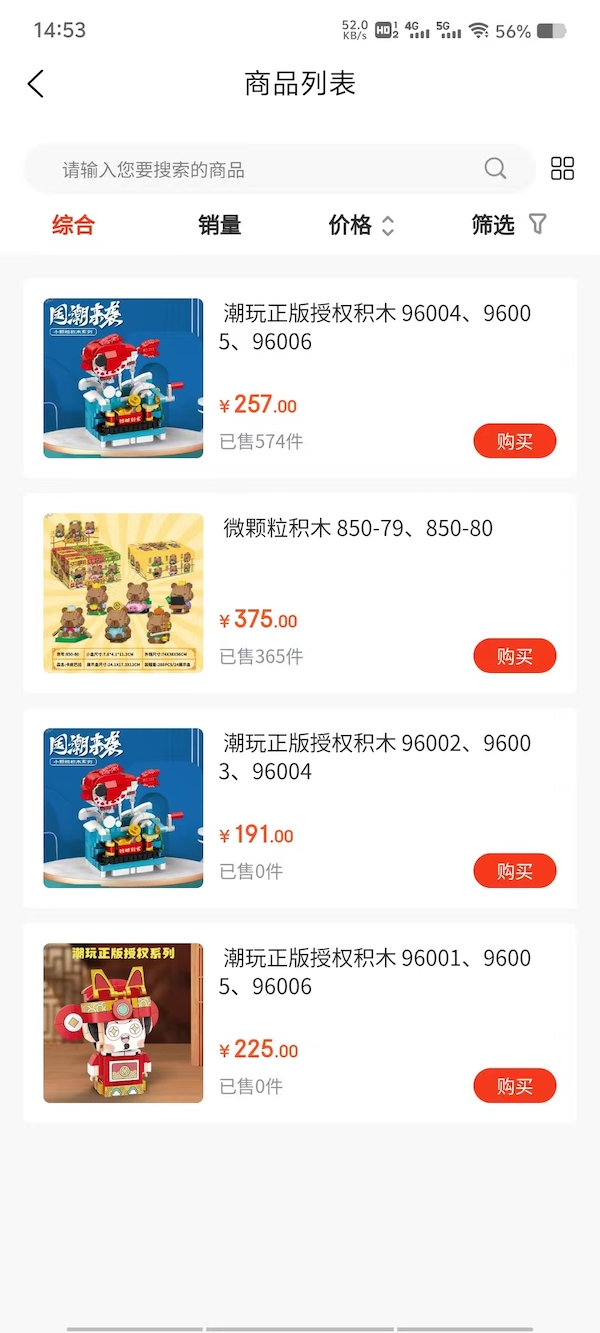 精彩截图-优贝熊2026官方新版