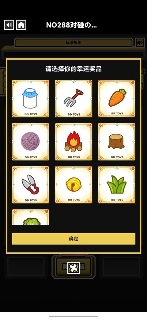 精彩截图-泡泡潮玩2026官方新版