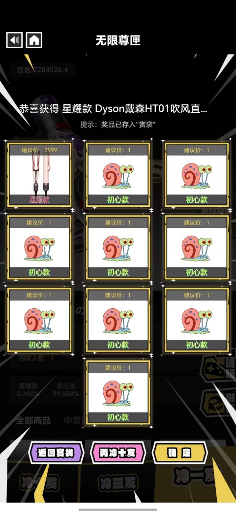 精彩截图-泡泡潮玩2026官方新版